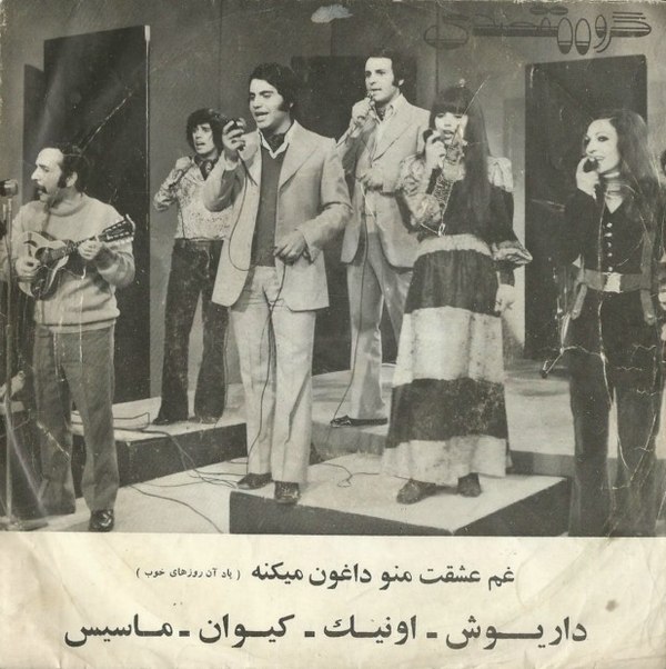 غم عشقت منو داغون می‌کنه