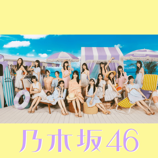乃木坂46 アルバム　映画 Time flies [3CD+Blu-ray+付属品/完全生産限定盤] 乃木坂46 CD