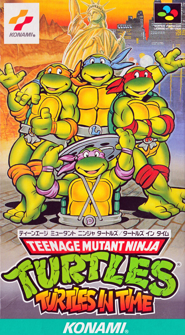 ティーンエージミュータントニンジャタートルズ タートルズイン