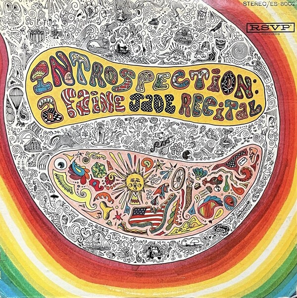 ◾️レアサイケ名盤■FAIN JADE ■ファイン・ジェイド■ Introspec Introspection: A Faine Jade Recital by Faine Jade (Album