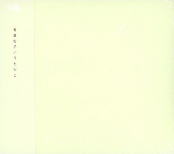うたびこ by 青葉市子 [Ichiko Aoba] (Album; White Wabbit; WWRD-134  