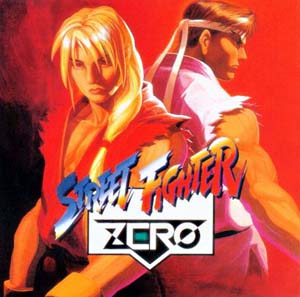 ストリートファイター ZERO / アーケード ゲームトラック by Capcom 