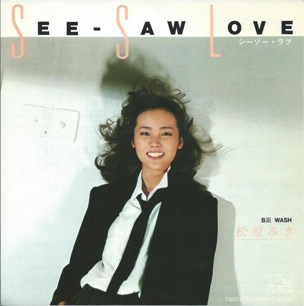 See-Saw Love / Wash by 松原みき [Miki Matsubara] (Single