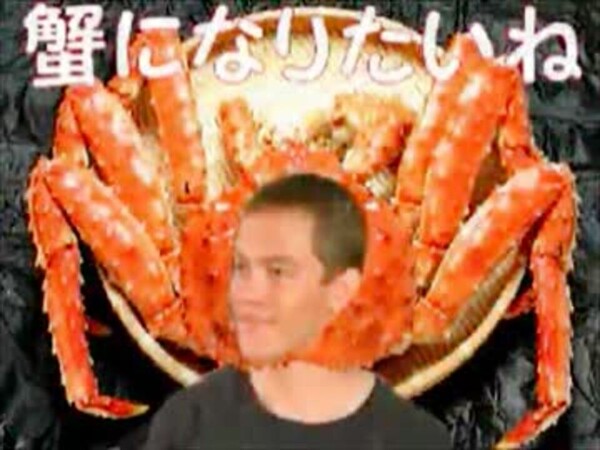 吾作のテーマ～蟹になりたい～ (海老臭い mix) by yhmfsng (Music