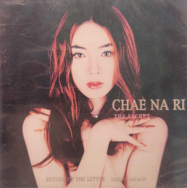 廃盤 激レア チェリナ 1集 Chae Ri-na 채리나 K-POP 源流CD Chae Rina - NamuWiki