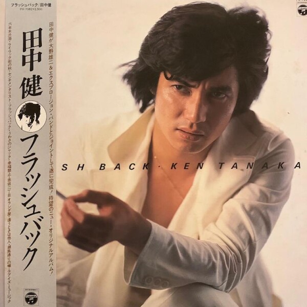 けい 田中 田中啓三Keizou Tanaka – レトル