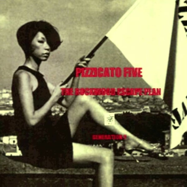 ピチカート・ファイヴの新ベスト盤＆7inch BOXの展開写真が公開に 復刻版Tシャツの販売も決定 | Daily News | Billboard  JAPAN pizzicato five/さ・え・ら ジャポン6曲入り12インチアナログ