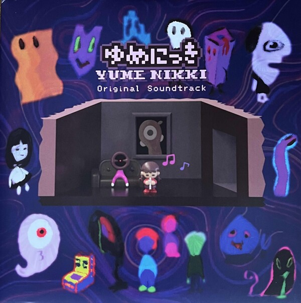 Yume Nikki by Kikiyama (Album; Fangamer; FG50): Reviews, Ratings