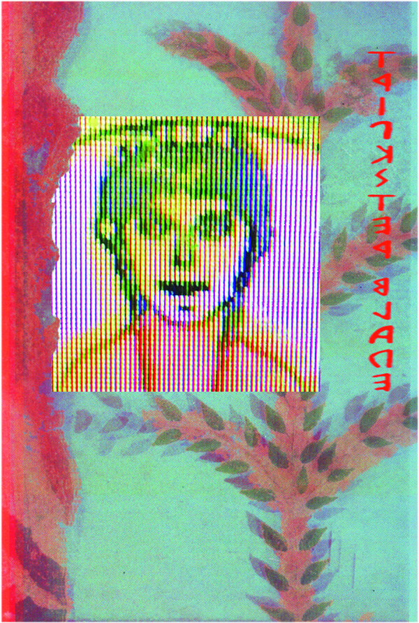 Cover art for Trickster Blade by Etrusca 3D