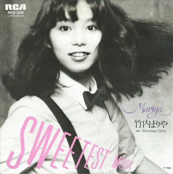Sweetest Music / Morning Glory by 竹内まりや [Mariya Takeuchi  