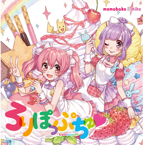 ぷちもも。 桃箱 miko 桃箱 Albums: songs, discography, biography, and listening