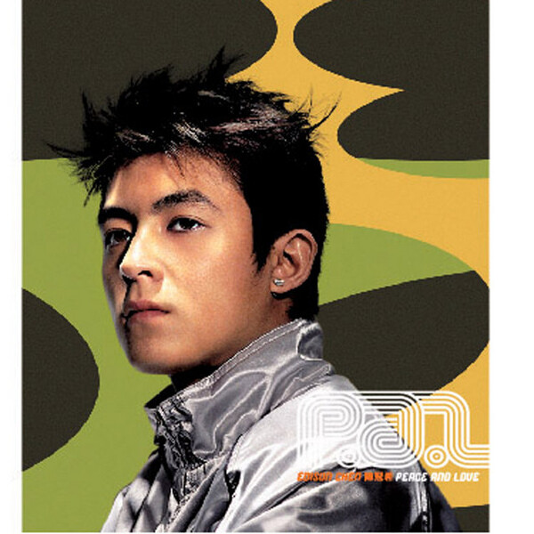Peace and Love by 陳冠希[Edison Chen] (Album, Adult