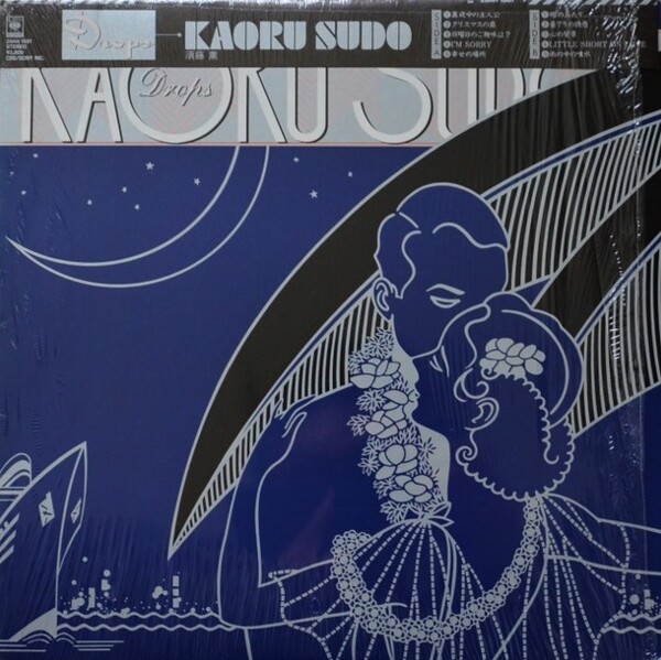 新品未開封 CD紙ジャケット 須藤薫 DROPS ドロップス 完全生産限定盤 Drops by 須藤薫 [Kaoru Sudo] (Album, City Pop): Reviews, Ratings