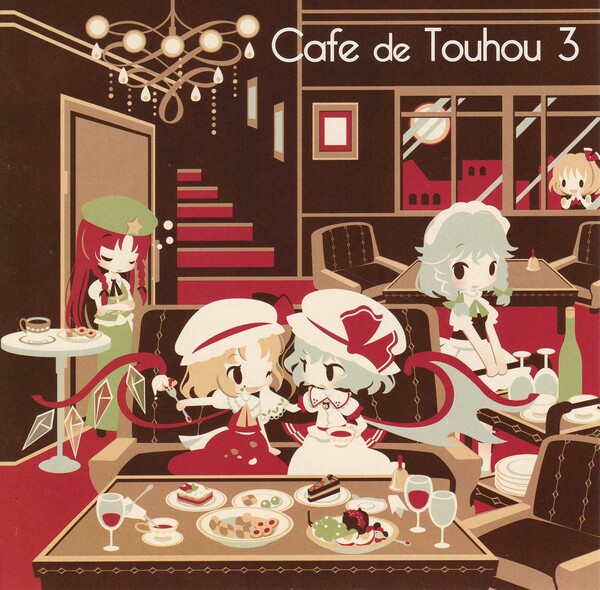 DDBY - Cafe de Touhou ＆ Relax Cafe フルセット Stream DDBY | Listen to Cafe de Touhou playlist online for free on