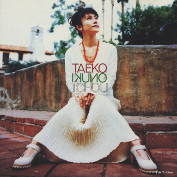 SIGNIFIE 大貫妙子 RACD-1 新品未開封　TaekoOhnuki Taeko Ohnuki = 大貫妙子 – Mignonne – CD (Album, Reissue + 2