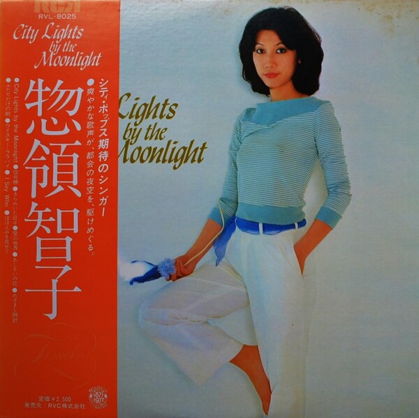 惣領智子 Albums: songs, discography, biography, and listening