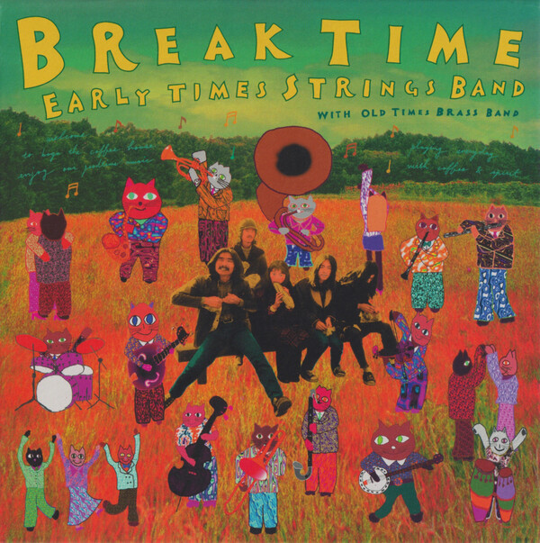 （ＬＰ）アーリィタイムス・ストリングス・バンド／Ｅａｒｌｙ　Ｔｉｍｅｓ～／渡辺勝 LP）アーリィタイムス・ストリングス・バンド／Early
