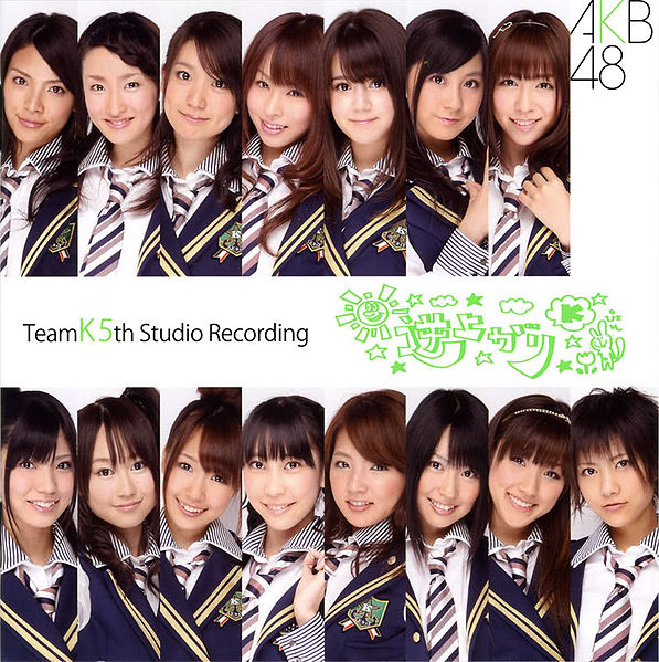 AKB48　DVD teamK チームK　1st 2nd 3rd 4th　5th Team K 5th Stage | AKB48 Wiki | Fandom