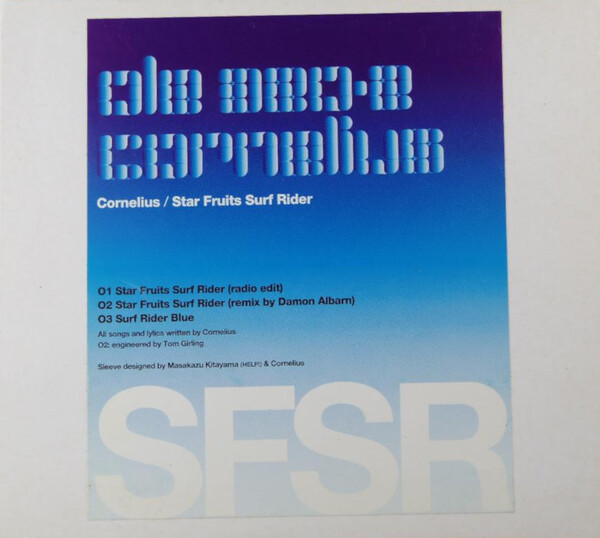 Star Fruits Surf Rider by Cornelius (Single; Matador; ole 320-2