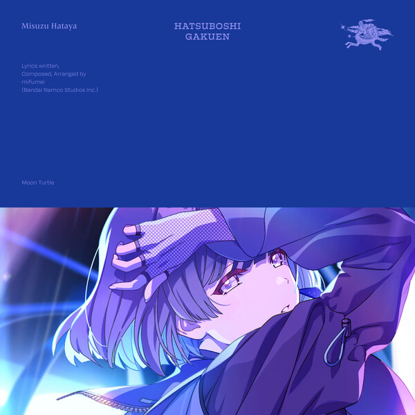 ツキノカメ　秦谷美鈴　RR ツキノカメ by 初星学園 [HATSUBOSHI GAKUEN] / 秦谷美鈴