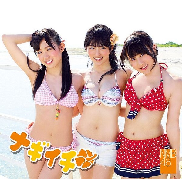 その他 NMB48 - Nagiichi (Type A) (CD+DVD) [Japan CD] YRCS-90011 by NMB48 (2012-05-09) [CD] ナギイチ (Nagiichi) by NMB48 (Single; laugh out loud!; YRCS