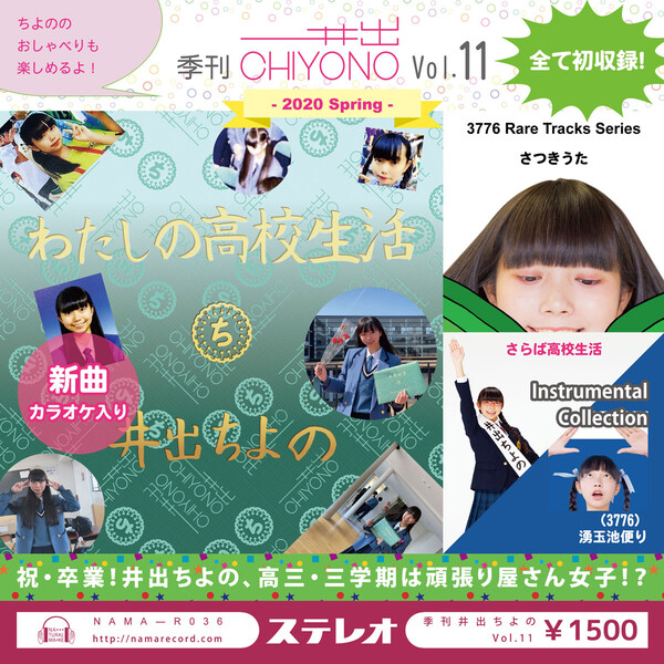 りかちい。出版社から発売された日本の山のDVD11巻と他に 3巻の全14巻 りかちい様専用。出版社から発売された日本の山のDVD11巻と他に