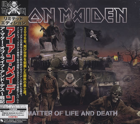 A Matter of Life and Death by Iron Maiden (Album; EMI; TOCP-66666 ...