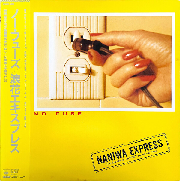 NANIWA EXPRESS NO FUSE 【MASTER SOUND盤】 No Fuse by Naniwa Express (Album, Jazz Fusion): Reviews, Ratings