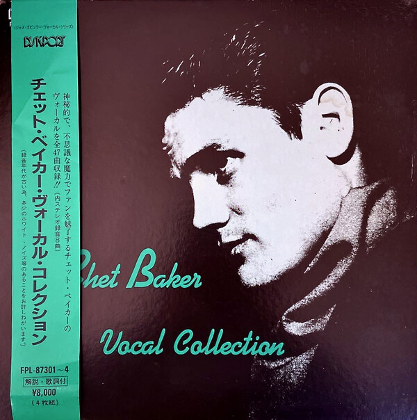 Voice Collection by Chet Baker (Compilation): Reviews, Ratings, Credits ...