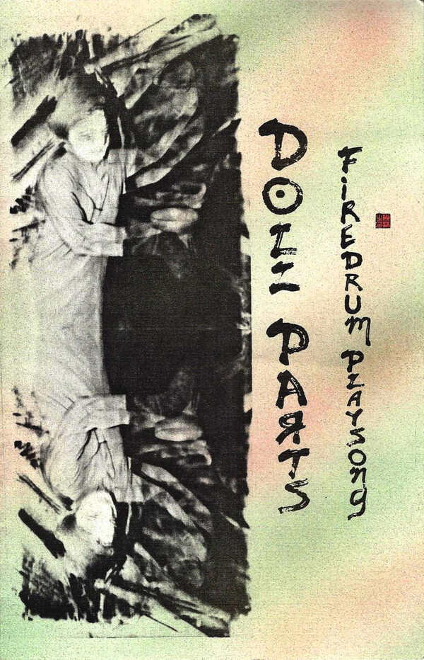 Cover art for FireDrum Playsong by Doll Parts