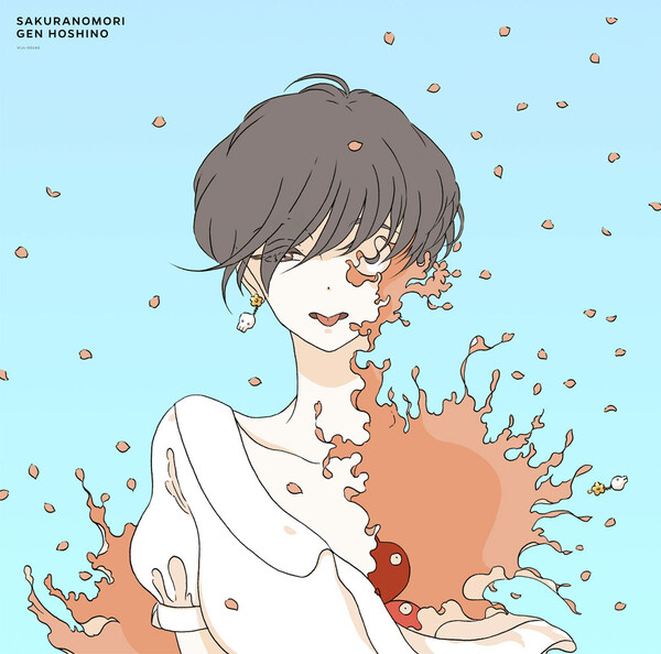 星野源【初回限定版】Crazy Crazy／桜の森 星野源 7thシングル『Crazy Crazy / 桜の森』 - 特設サイト