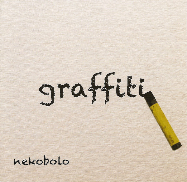 graffiti ねこぼーろ Graffiti by ねこぼーろ [nekobolo] (Album, Indietronica
