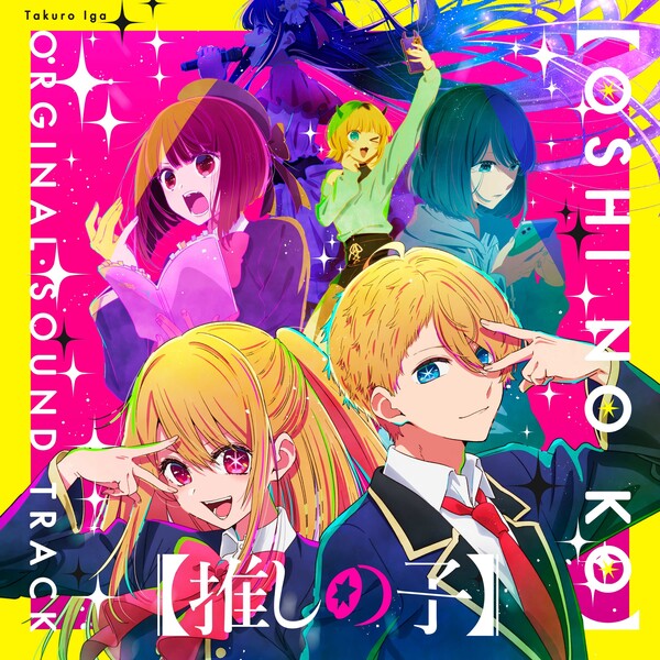 Oshi no Ko Vol. 1-16 JP Manga Aka Akasaka & Mengo Yokoyari