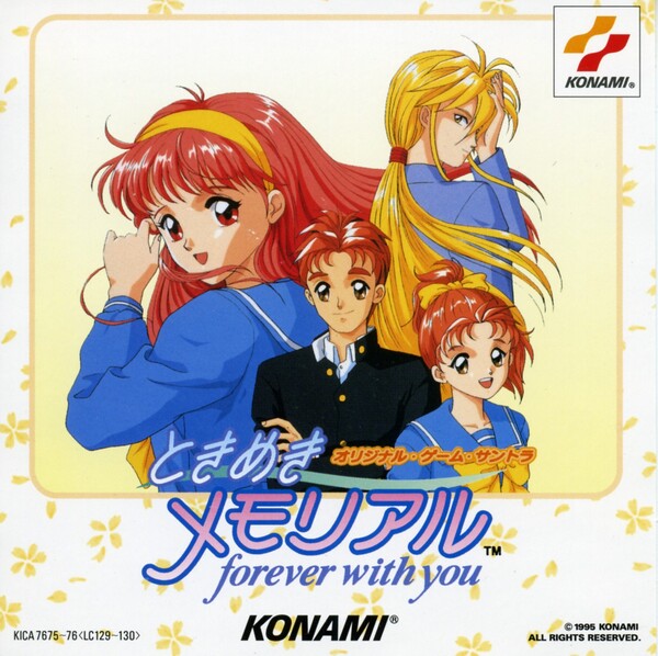 ときめきメモリアル (Tokimeki Memorial) ~forever with you~ by 