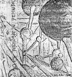 Cover art for Chemical Playschool 1+2 by The Legendary Pink Dots