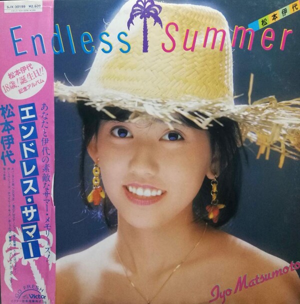 Endless Summer by 松本伊代 [Iyo Matsumoto] (Album, Idol kayō  