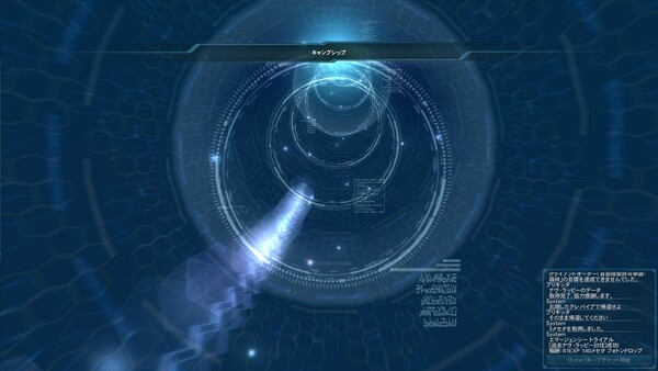 sci fi MMO loading screen - Rate Your Music