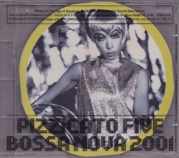 Pizzicato Five　The Sound Of Music The Sound of Music By Pizzicato Five - Album by Pizzicato