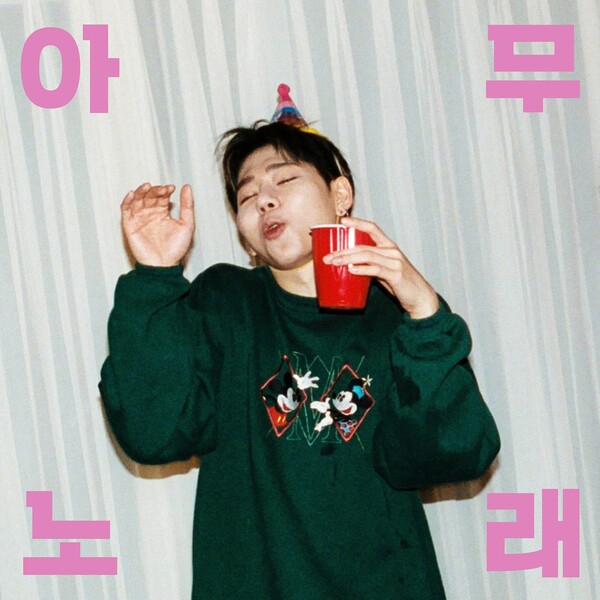 アイドル ZICO RANDOM BOX 3rd IP Album ZICO Mini Album Vol. 3 - RANDOM BOX | KPOPMART.COM
