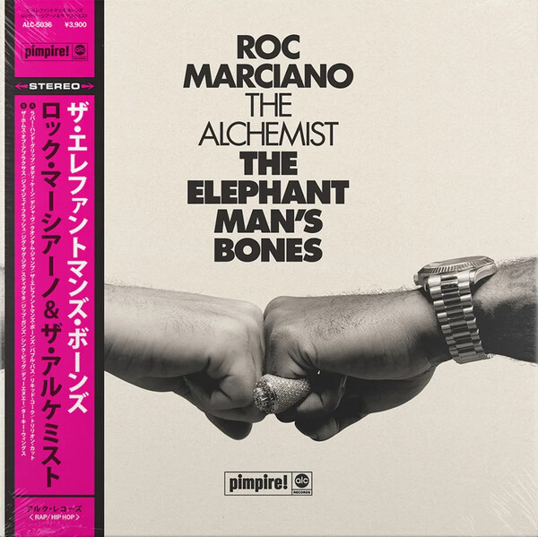 The Elephant Man's Bones: ALC Edition [splatter vinyl] by