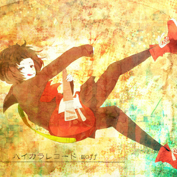 ハイカラレコード moff もっふーP ハイカラレコード by もっふーP [moff] (Album, Shimokita-kei