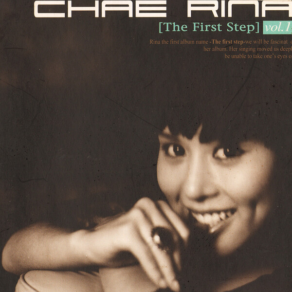 廃盤 激レア チェリナ 1集 Chae Ri-na 채리나 K-POP 源流CD The First Step by 채리나 [Chae Ri-na] (Album, Dance-Pop): Reviews