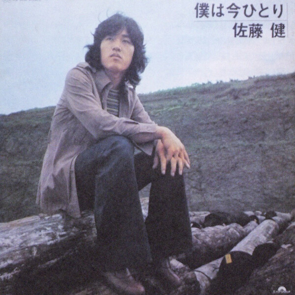 佐藤健「13yearsTAKERU SATOH ANNIVERSARY BOOK Amazon.co.jp: 佐藤健 30 アニバーサリーブック 13years TAKERU