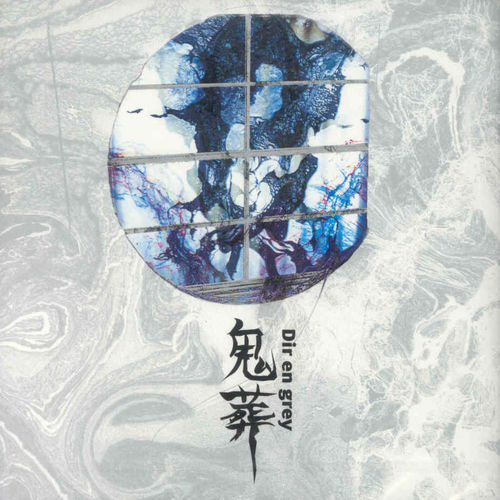 鬼葬 by Dir en Grey (Album, Alternative Rock): Reviews, Ratings