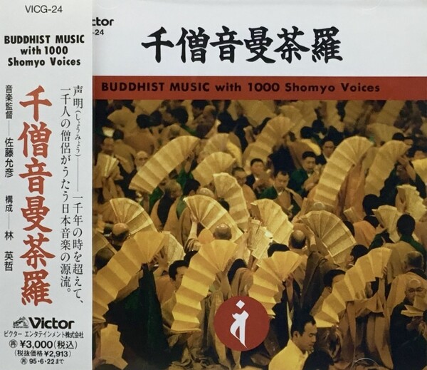 宋代仏教史の研究/山喜房佛書林/佐藤成順（単行本） 宋代仏教史の研究/山喜房佛書林/佐藤成順（単行本） 人文・地歴・