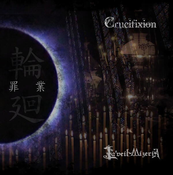 Crucifixion × La