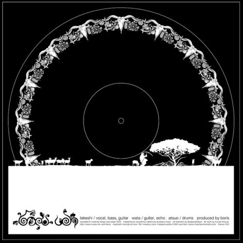 邦楽 boris / vein Vein by Boris (Album, Hardcore Punk): Reviews, Ratings, Credits