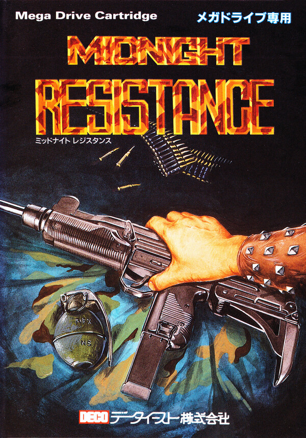 ミッドナイトレジスタンス (Midnight Resistance) by 崎元仁 [Hitoshi 