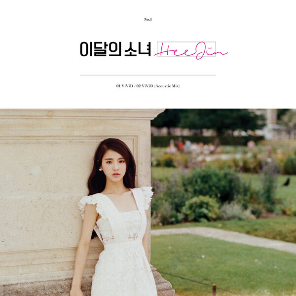 Heejin Photocard FOR SALE! - PicClick