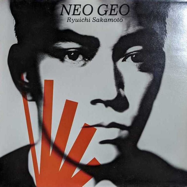 坂本龍一　NEO GEO ポスター 坂本龍一1987年発表のアルバム『NEO GEO』 をツアー映像を加えた